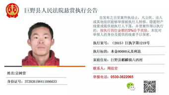 揭秘巨野秋安最新动态，负责人身份及背后故事全解析