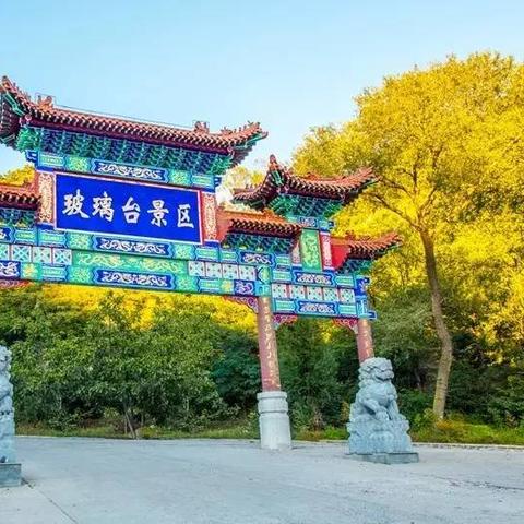 平谷玻璃栈道奇幻之旅，众山之巅的极致体验攻略
