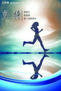 在家网课励志语录，挑战与成长同行