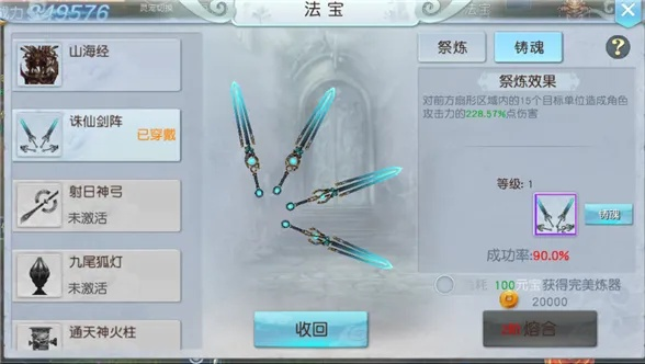 九种兵器最新攻略揭秘，制胜法宝助你登顶战场！