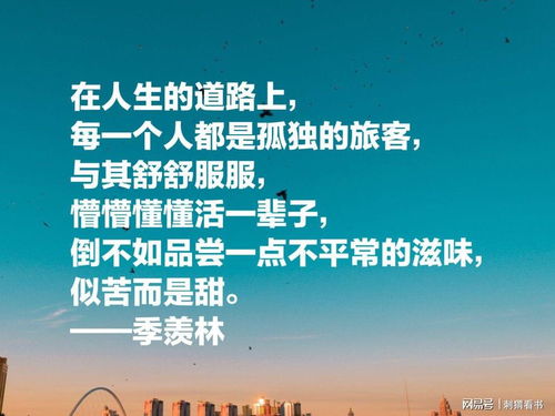 哲学对话与励志语录，探寻智慧人生之路