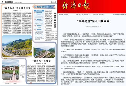 湖南老表热议焦点，新闻头条一网打尽