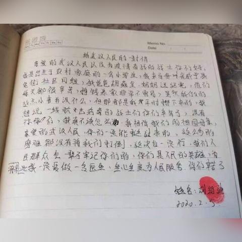 威宁疫情最新消息，今日头条发布防控动态与措施更新