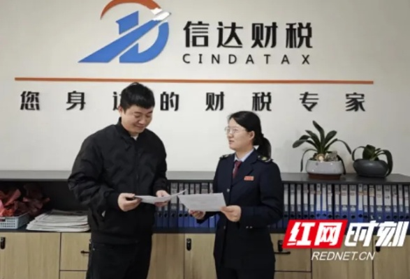 邵阳税收公司排名揭晓，税收服务行业的佼佼者榜单出炉！