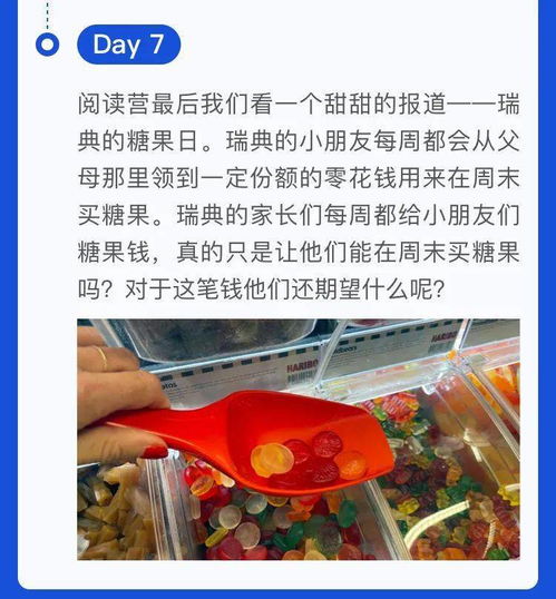 英英新闻速递，全球最新动态一网打尽