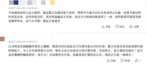 揭秘百度雇佣合同全攻略，从搜索到签署，细节一网打尽