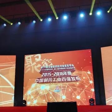 天麻素注射液，全面解析与应用指南，助你深入了解！
