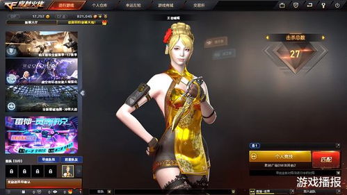 平凡角色深度解读，全新角色解说大全汇总