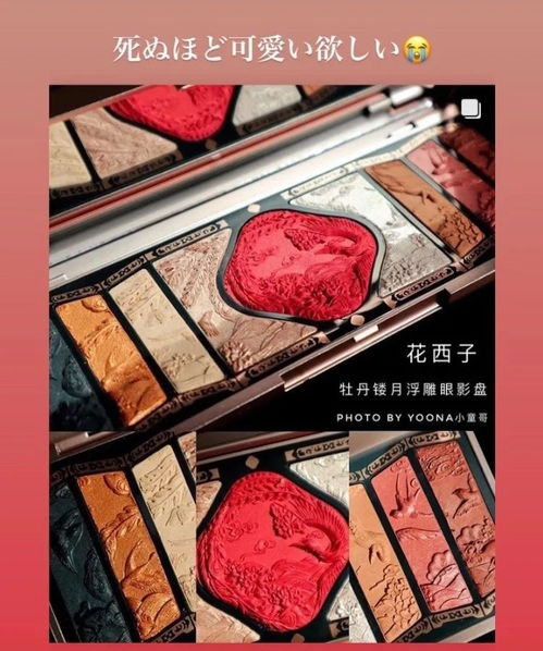 彩妆品牌TOP10解析推荐，专业深度解析，吸引你的目光