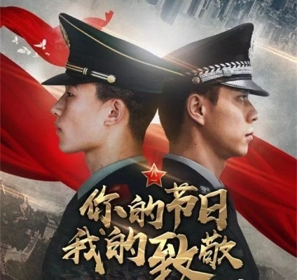 百度网盘军旅文化揭秘，荣耀传承，探寻荣耀之旅