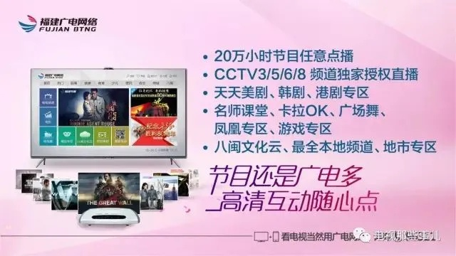 揭秘XJTV6背后的真相，百度独家揭秘大揭秘！