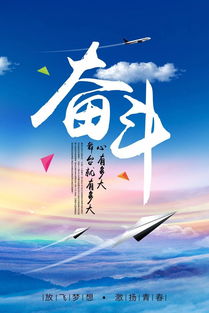 电影经典语录与励志图片，激发潜能的无限力量