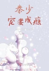 蚀骨危情，深度探索背后的启示——百度引领思考