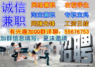 义乌暑期兼职最新招聘，探索无限兼职机会！