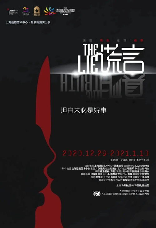揭秘百度背后的神秘故事，关于襄袭内裤的真相探索