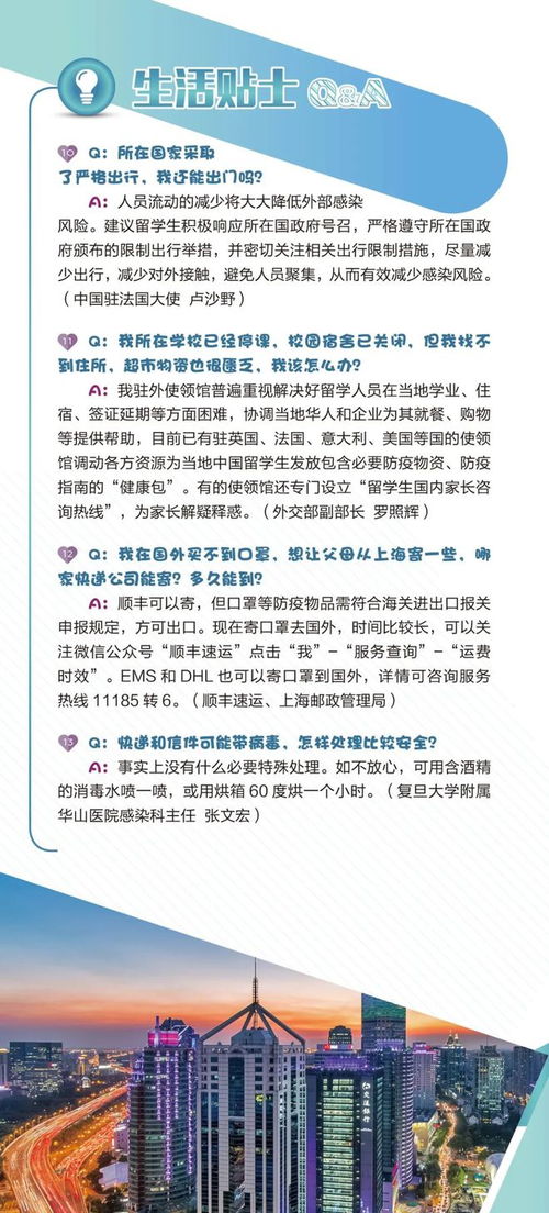 定远一初最新焦点消息今日汇总