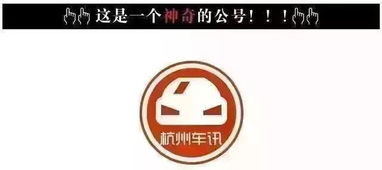 揭秘苏Z车牌所属地真相，百度权威解答一网打尽！