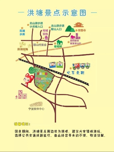 宁波江北旅游攻略揭秘，城市中的秘境宝藏探索之旅