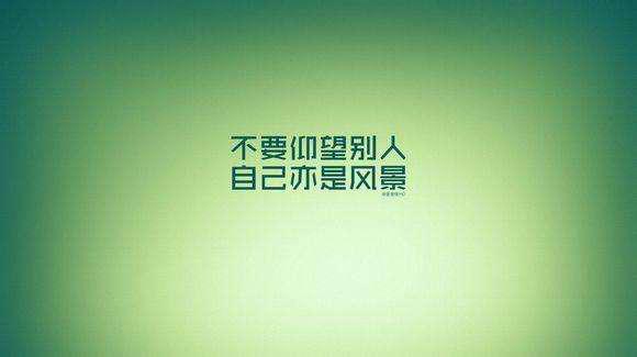 励志前行，互帮互助的力量，携手共创辉煌