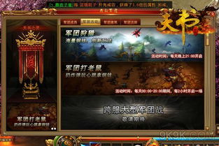 独家爆料，原神内测攻略揭秘，最新情报全掌握！