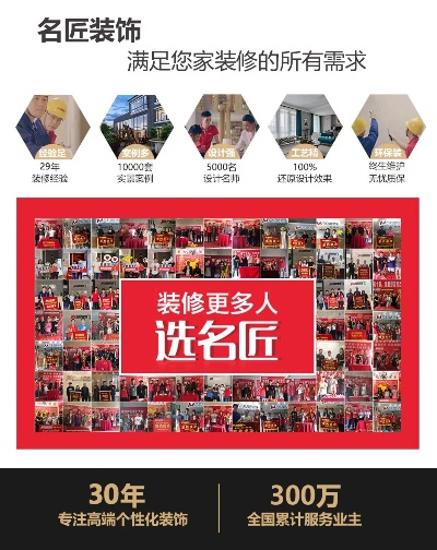 进贤优质装修公司排名榜，挑选最满意装修服务的攻略