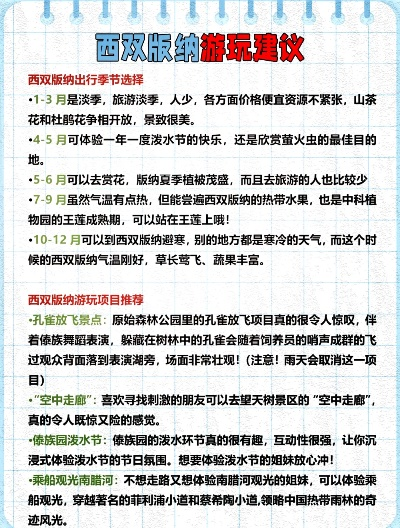 2025年5月3日 第4页