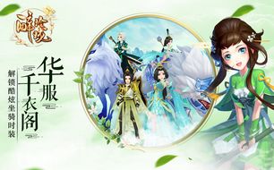 独家揭秘，情缘任务攻略大揭秘，轻松开启浪漫之旅之门！