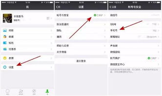 微信名修改攻略，轻松搞定百度查询步骤！