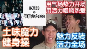 2025年5月4日 第18页