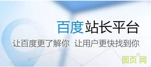 博客站长坚守道德底线，拒绝低俗内容，百度过滤机制保护用户