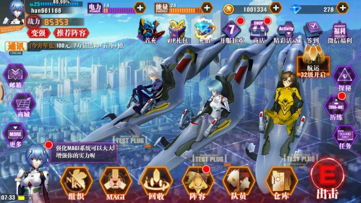 福音降临阵容攻略大揭秘，无敌战斗组合，轻松称霸战场！