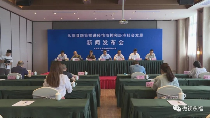 永福最新动态与发展探索，今日头条资讯一网打尽