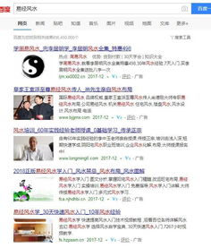 揭秘百度背后的奥美故事，深度探索与不为人知的秘密