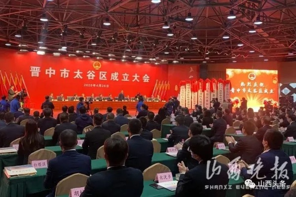 太谷最新动态，今日消息与发展前沿探索