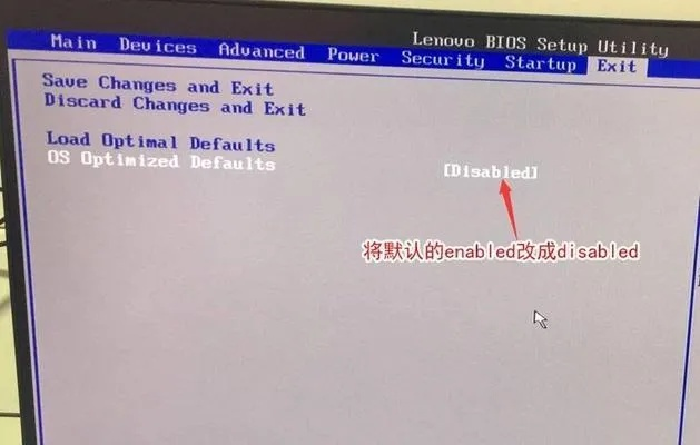 联想R720进入PE模式，解决难题的入门指南