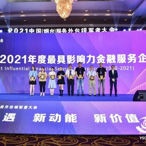 私人金融咨询公司权威排名榜，深度剖析行业领军者