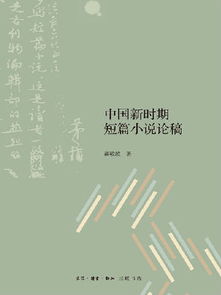 揭秘百度背后的故事，逆天创新力与发展展望