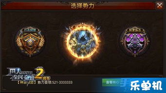奇迹战旗终极攻略——征战四方必备指南！