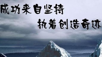 九爷励志语录，简短有力，激发无限潜能！