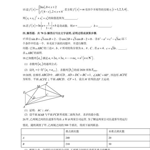 2025年5月5日 第35页