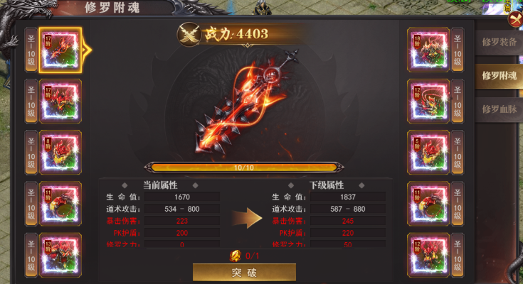2025年5月5日 第6页