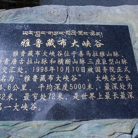 揭秘秘鲁小镇独特文化与未知故事，新闻头条带你探索秘境