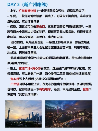2025年5月5日 第9页