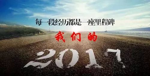 中考励志名言助你一往无前，砥砺前行之路