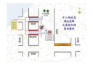 军工路隧道最新动态，监控与交通管理紧密协作，保障安全通行无阻