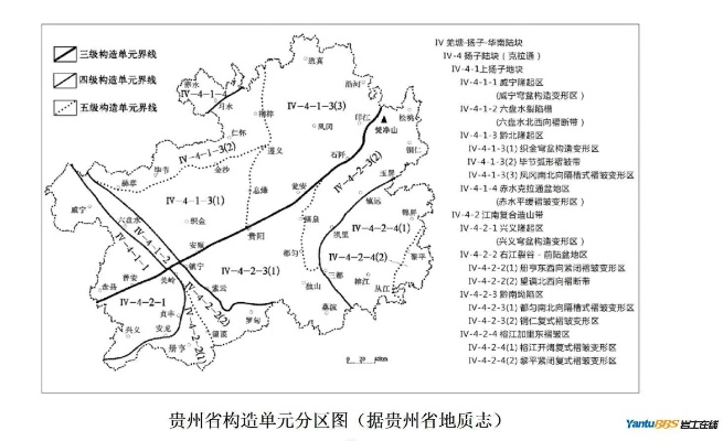 黔西中平地震最新消息今日揭秘