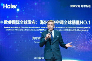 闻喜海尔新闻聚焦，地方经济领航者，企业新典范塑造之路