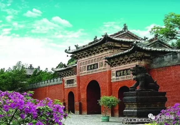 世界关庙排名揭秘，历史与文化的绝佳交融地