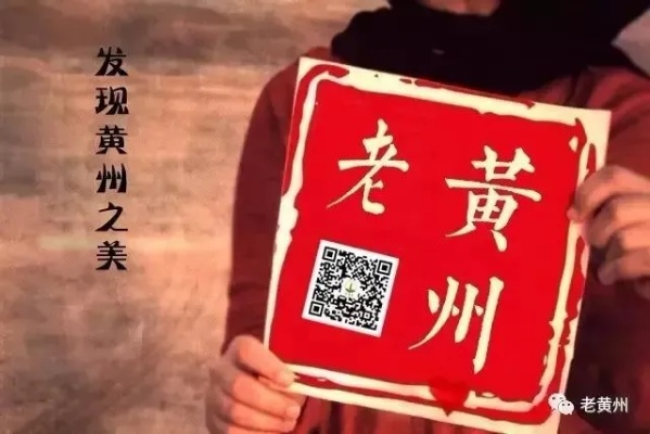 黄州最新抖音动态，城市脉搏新跳动