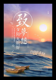 作家励志语录，追寻梦想的力量与智慧闪耀瞬间